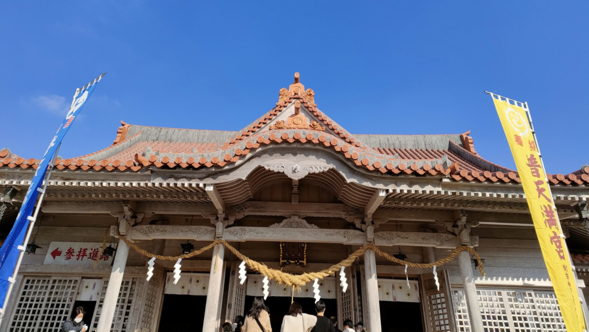 普天間神社