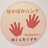 Michiyo